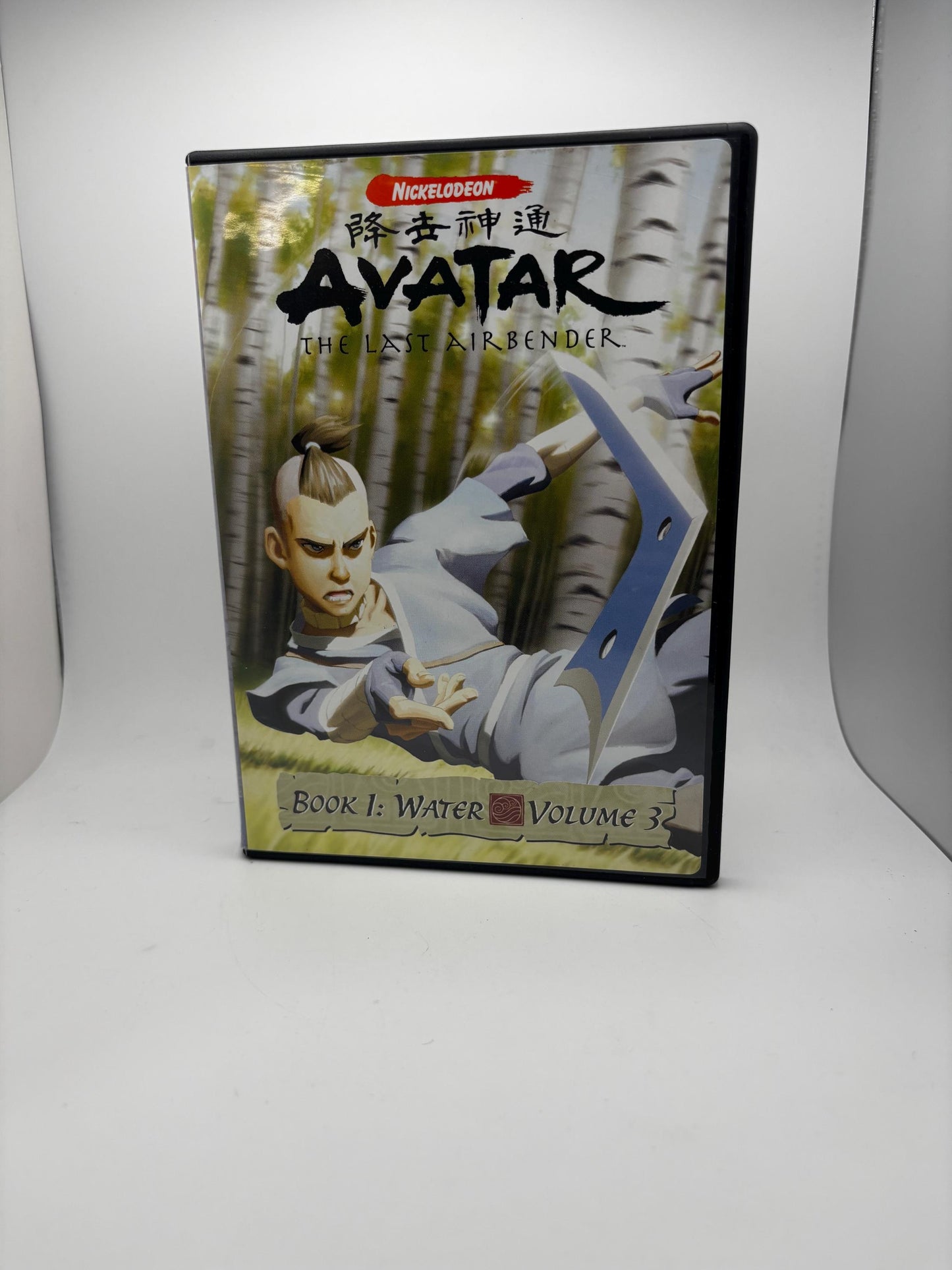 Avatar the Last Airbender Book 1 Water Volume 3 DVD
